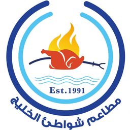 Shawati Al Khalij logo