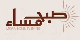 Morning & Evening logo