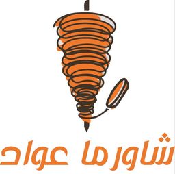 shawarma awwad logo