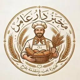 Dar Amer logo