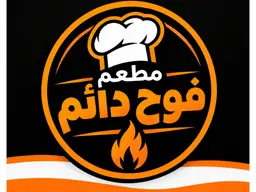 Fouh Permanent logo