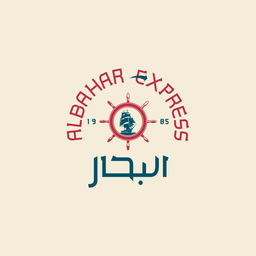 AL BAHAR logo