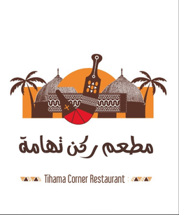 Tihama corner restaurant logo