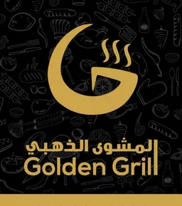 Golden grill logo