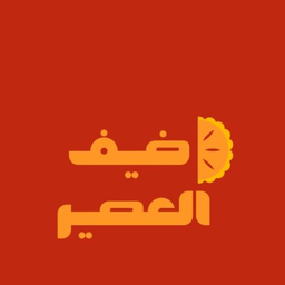 Dayf Aleasir logo
