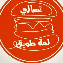 Lama tawiq logo