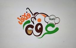 Falafel Zawya Arafa logo