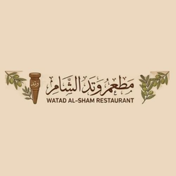 Watad Alsham logo