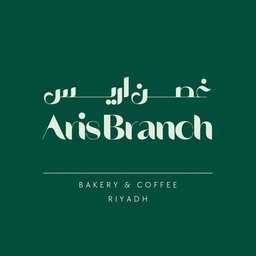 ARIS BRANCH logo