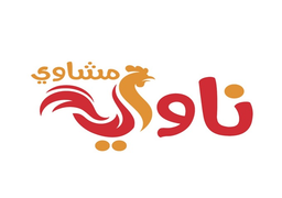 Nawi Grill Restaurant logo
