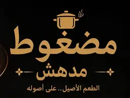 Madghut Mudhish Restaurant logo