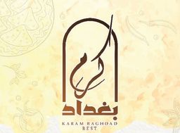 Karam Baghdad Restaurant logo