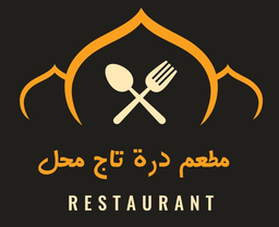 Durrat Taj Mahal Restaurant logo