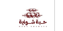 Habbah shawaya logo