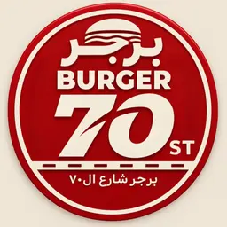 Burger 70 street logo