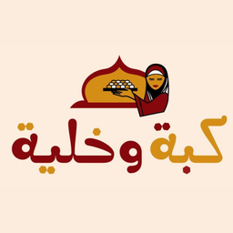 Kubbah and Khalia logo