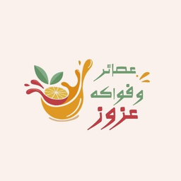 Azooz juice & fruit logo