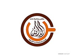 Dana World Cafe & Cafe logo