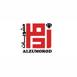 Dar Alzumorod Grills logo