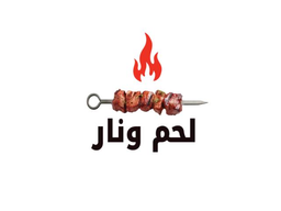 Allahm walnaar logo