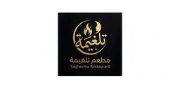 Talghema Restaurant logo