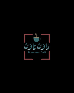 Downtown cafe logo