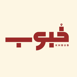khbub logo