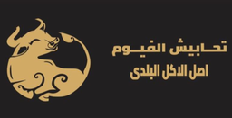 Fayoum Tribes logo