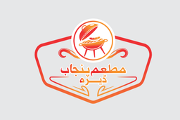 Punjab Dera Restaurant logo