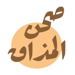Sahn Almadhaq logo