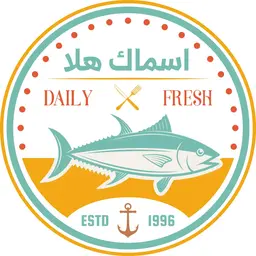 Hala Fish logo
