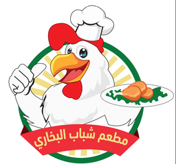 Shabab Albukhari Restaurant logo