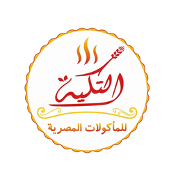 El Tekya for Egyptian Food logo