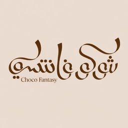 Choco Fantasy logo