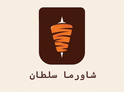 Shawarma Sultan logo