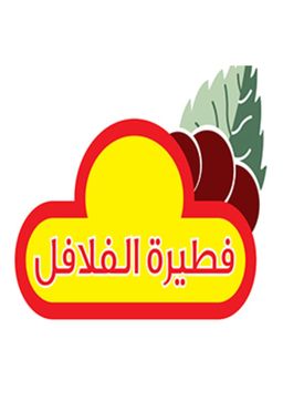 Falafel Pie logo