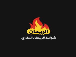 Shawwayah Alrayhan Albukhari logo
