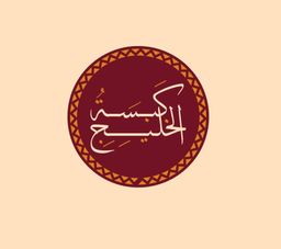 Kabsat alkhaleej logo