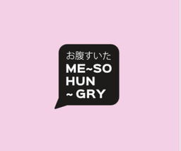 Me So Hungry logo