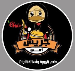 Jareesh Omee Restaurant logo