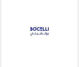 bocellا logo
