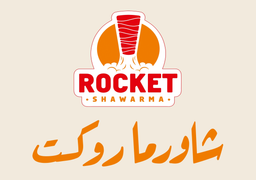 Shawarma Rocket logo