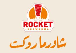 Shawarma Rocket logo