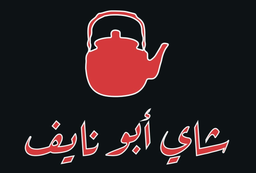 Shay abu nayif logo