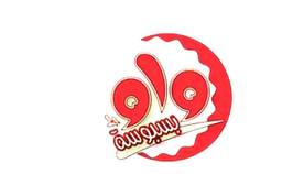 Basbousa Wow logo