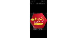 AlMadhghout Art Corner Restaura logo