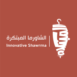 Innovative Shawrma logo