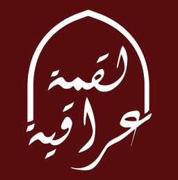 Luqmat Iraqi logo