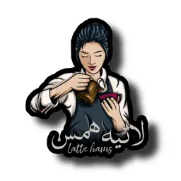 Latte hams logo