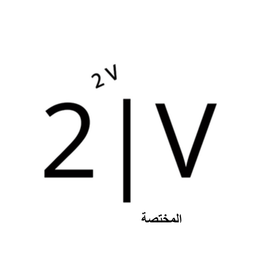 V2 specialist logo